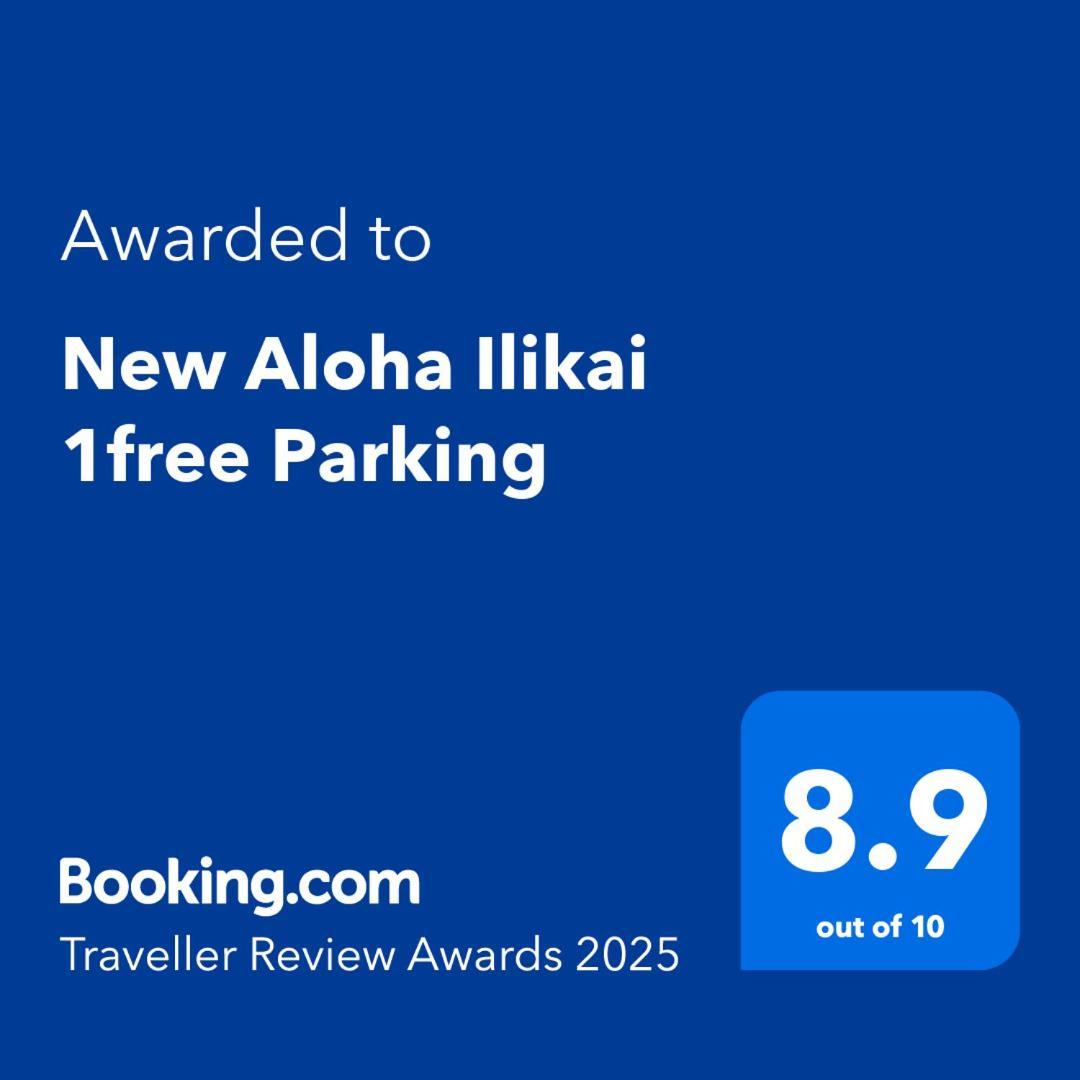 New Aloha Waikiki Ilikai Hotel Condo Free Parking Honolulu Zewnętrze zdjęcie